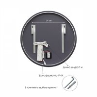  Алмаз-Люкс Зеркало Oslo 70s-4 (с подсветкой) - Превью изображения №10 — Интернет-магазин Time-Shop