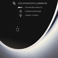  Алмаз-Люкс Зеркало Oslo 70s-4 (с подсветкой) - Превью изображения №3 — Интернет-магазин Time-Shop