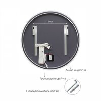  Алмаз-Люкс Зеркало Oslo 70s-4 (с подсветкой) - Превью изображения №5 — Интернет-магазин Time-Shop