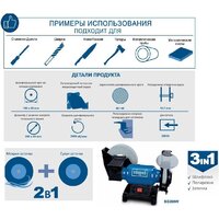 Заточный станок Scheppach BG200W - Превью изображения №6 — Интернет-магазин Time-Shop