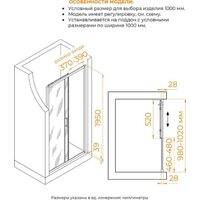 Душевая дверь RGW PA-114 030811410-11 (хром/прозрачное стекло) - Превью изображения №2 — Интернет-магазин Time-Shop