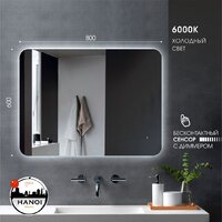  Алмаз-Люкс Зеркало Hanoi 6080d-6 (с подсветкой) - Превью изображения №7 — Интернет-магазин Time-Shop