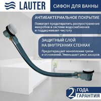 Ванна Lauter Brio Star 150 21S1501 + сифон 21Y32002 - Превью изображения №2 — Интернет-магазин Time-Shop