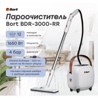 Пароочиститель Bort BDR-3000-RR - Превью изображения №27 — Интернет-магазин Time-Shop