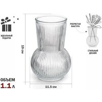 Ваза Perfecto Linea Floral 30-199501 - Превью изображения №2 — Интернет-магазин Time-Shop