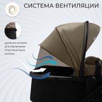 Универсальная коляска Sweet Baby Amare GL 2в1 (бежевый) - Превью изображения №6 — Интернет-магазин Time-Shop