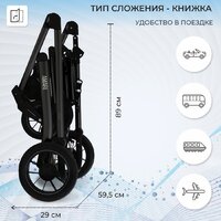 Универсальная коляска Sweet Baby Amare GL 2в1 (бежевый) - Превью изображения №13 — Интернет-магазин Time-Shop