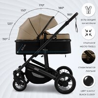 Универсальная коляска Sweet Baby Amare GL 2в1 (бежевый) - Превью изображения №4 — Интернет-магазин Time-Shop