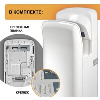 Сушилка для рук Puff 8878UF - Превью изображения №10 — Интернет-магазин Time-Shop