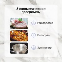 Варочная панель Zigmund & Shtain CI 29.6 W - Превью изображения №9 — Интернет-магазин Time-Shop