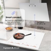 Варочная панель Zigmund & Shtain CI 29.6 W - Превью изображения №10 — Интернет-магазин Time-Shop