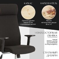 Офисное кресло TetChair Pragmatic Plt ткань (черный) - Превью изображения №10 — Интернет-магазин Time-Shop