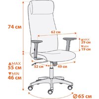 Офисное кресло TetChair Pragmatic Plt ткань (черный) - Превью изображения №24 — Интернет-магазин Time-Shop