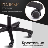 Офисное кресло TetChair Pragmatic Plt ткань (черный) - Превью изображения №7 — Интернет-магазин Time-Shop