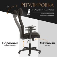 Офисное кресло TetChair Pragmatic Plt ткань (черный) - Превью изображения №9 — Интернет-магазин Time-Shop