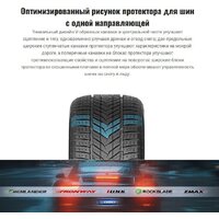 Зимние шины Rockblade IceCruiser II 285/50R20 116H XL - Превью изображения №2 — Интернет-магазин Time-Shop