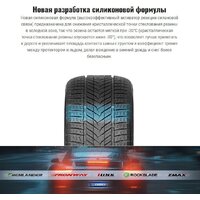 Зимние шины Rockblade IceCruiser II 285/50R20 116H XL - Превью изображения №5 — Интернет-магазин Time-Shop