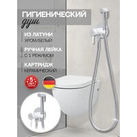 Гигиенический душ Hansberge H3099 (белый хром) - Превью изображения №6 — Интернет-магазин Time-Shop