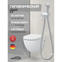 Гигиенический душ Hansberge H3099 (белый хром) - Превью изображения №5 — Интернет-магазин Time-Shop