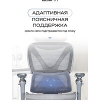 Офисное кресло Evolution ZX 3 (серый) - Превью изображения №3 — Интернет-магазин Time-Shop