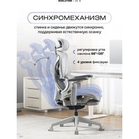 Офисное кресло Evolution ZX 3 (серый) - Превью изображения №2 — Интернет-магазин Time-Shop