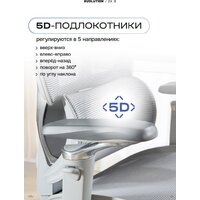 Офисное кресло Evolution ZX 3 (серый) - Превью изображения №6 — Интернет-магазин Time-Shop