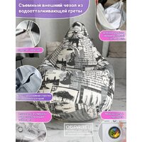 Кресло-мешок Flagman Груша Мега Г3.7-08 (оранжевый) - Превью изображения №3 — Интернет-магазин Time-Shop