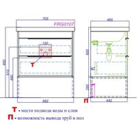  Aqwella Тумба с умывальником Fargo 70 FRG0107DB+4620008197746 - Превью изображения №3 — Интернет-магазин Time-Shop