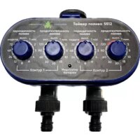 Greenpump Шаровый двухконтурный 5512