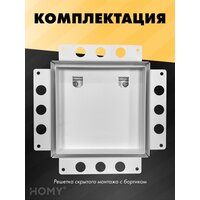 Вентиляционная решетка HOMY Air Pro AP125WM 25x25 с маяком (белая) - Превью изображения №8 — Интернет-магазин Time-Shop