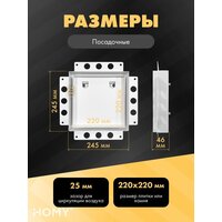 Вентиляционная решетка HOMY Air Pro AP125WM 25x25 с маяком (белая) - Превью изображения №3 — Интернет-магазин Time-Shop