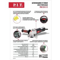 Угловая шлифмашина P.I.T. PWS125-C12 - Превью изображения №12 — Интернет-магазин Time-Shop