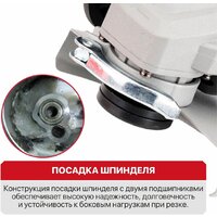 Угловая шлифмашина P.I.T. PWS125-C12 - Превью изображения №13 — Интернет-магазин Time-Shop