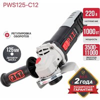 Угловая шлифмашина P.I.T. PWS125-C12 - Превью изображения №16 — Интернет-магазин Time-Shop