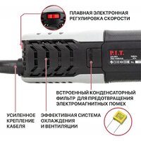 Угловая шлифмашина P.I.T. PWS125-C12 - Превью изображения №18 — Интернет-магазин Time-Shop