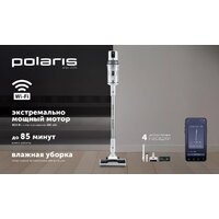 Пылесос Polaris PVCS 8200 Handstick Duo Pro Wi-Fi IQ Home (белый) - Превью изображения №10 — Интернет-магазин Time-Shop