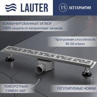 Трап/канал Lauter 2120161-LH 600x70 (хром) - Превью изображения №1 — Интернет-магазин Time-Shop