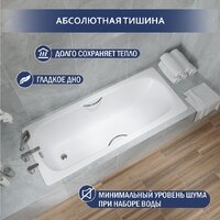 Ванна Lauter Orra Star 170 21XST170 - Превью изображения №3 — Интернет-магазин Time-Shop
