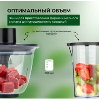 Погружной блендер Evolution HBS-0651 (белый) - Превью изображения №19 — Интернет-магазин Time-Shop