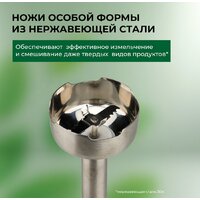 Погружной блендер Evolution HBS-0651 (белый) - Превью изображения №16 — Интернет-магазин Time-Shop