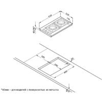 Варочная панель Korting HGG 3825 CN - Превью изображения №2 — Интернет-магазин Time-Shop