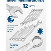 Универсальный набор инструментов Scheppach 38841+2 (216 предметов) - Превью изображения №14 — Интернет-магазин Time-Shop