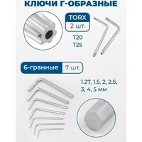 Универсальный набор инструментов Scheppach 38841+2 (216 предметов) - Превью изображения №15 — Интернет-магазин Time-Shop