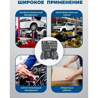 Универсальный набор инструментов Scheppach 38841+2 (216 предметов) - Превью изображения №17 — Интернет-магазин Time-Shop