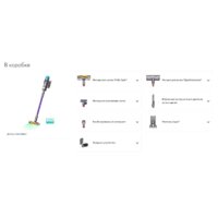 Пылесос Dyson Gen5detect Absolute 446989-01 - Превью изображения №9 — Интернет-магазин Time-Shop