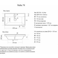 Умывальник Madera Malta 70x41 - Превью изображения №8 — Интернет-магазин Time-Shop