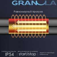 Полотенцесушитель Granula Классик 4 перекладины 50x60 D32 с полкой (терморегулятор с таймером слева) - Превью изображения №6 — Интернет-магазин Time-Shop