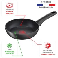 Сковорода Tefal Ultimate G2680572 - Превью изображения №11 — Интернет-магазин Time-Shop