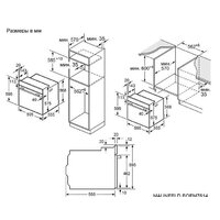Электрический духовой шкаф MAUNFELD EOEM7614B - Превью изображения №32 — Интернет-магазин Time-Shop
