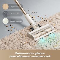 Пылесос Dreame Cordless Vacuum Cleaner R10s Essential VZV29A (евровилка, белый) - Превью изображения №9 — Интернет-магазин Time-Shop